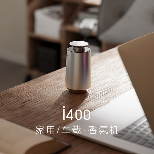 聚普森车载香氛机家用小型