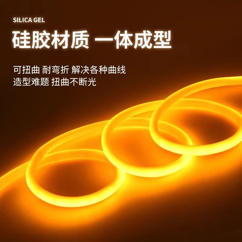 led霓虹柔性圆形360度软灯带户外防水广告超亮招牌线条灯工程亮化