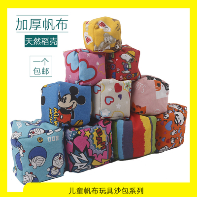 儿童丢沙包手工扔训练用加厚帆布