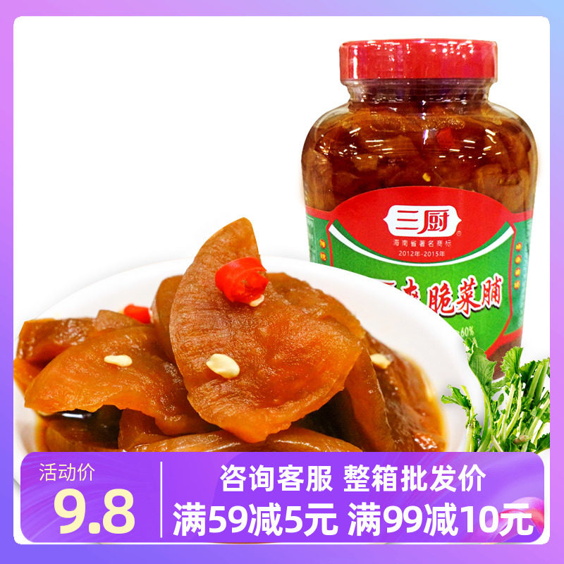 海南三厨爽脆菜脯900g酱脆萝卜干酱菜酱汁咸菜榨菜下饭泡菜湛江