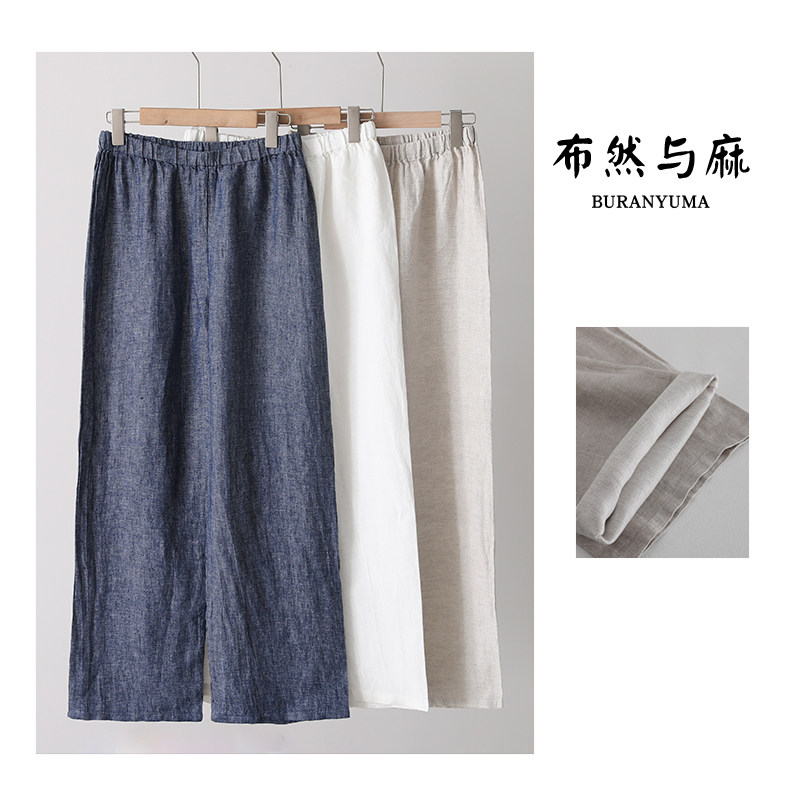 春夏款亚麻休闲裤春夏款直筒松紧腰宽松中高腰纯色7077