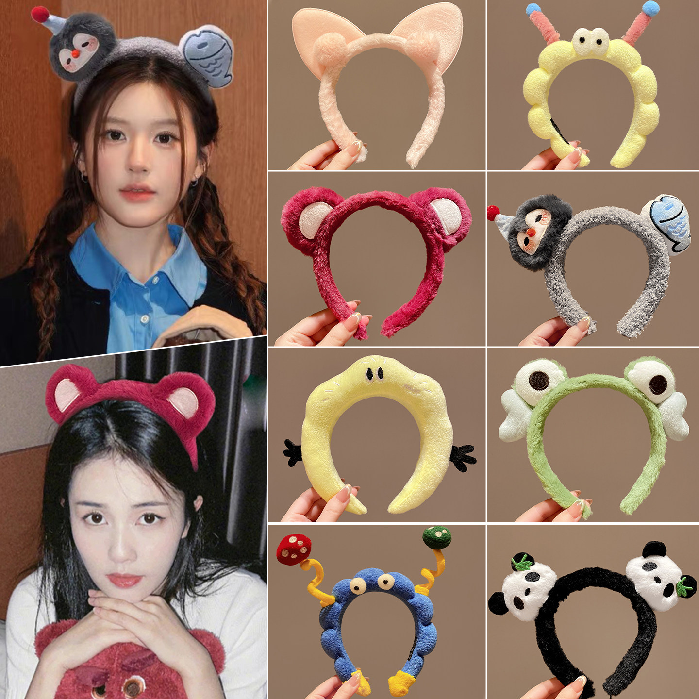 卡通洗脸专用发箍女2025新款毛绒头箍压发化妆可爱发卡束发带头饰