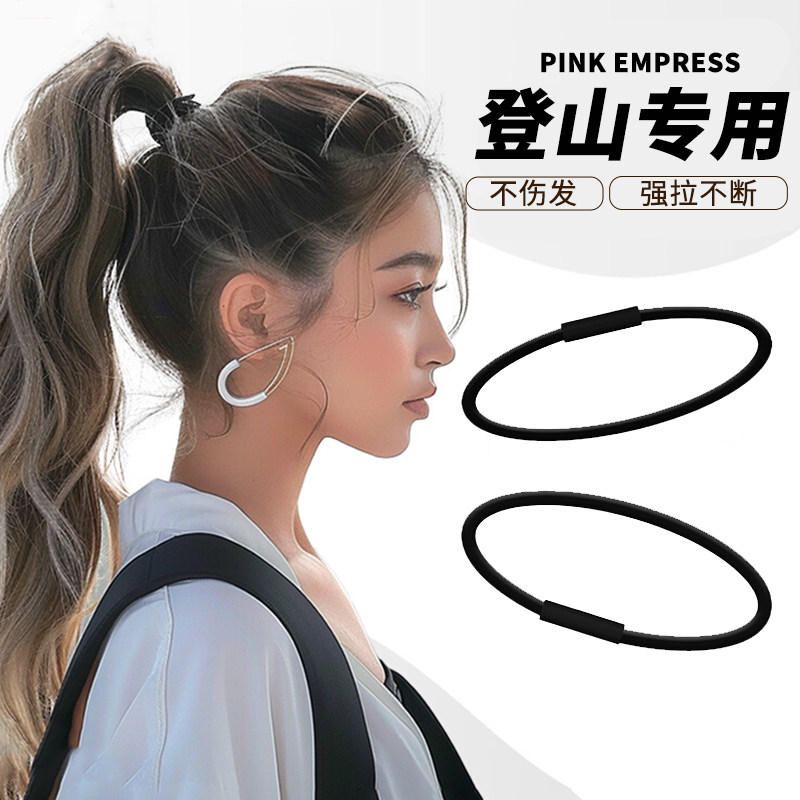 登山黑色头绳女高弹力不伤发骑行运动发圈细皮筋发量少高马尾发绳