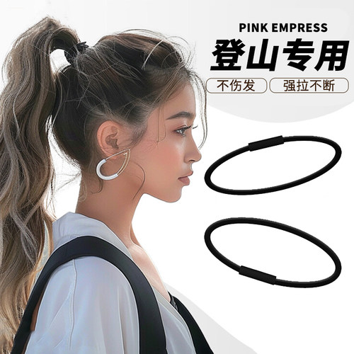 登山黑色头绳女高弹力不伤发骑行运动发圈细皮筋发量少高马尾发绳