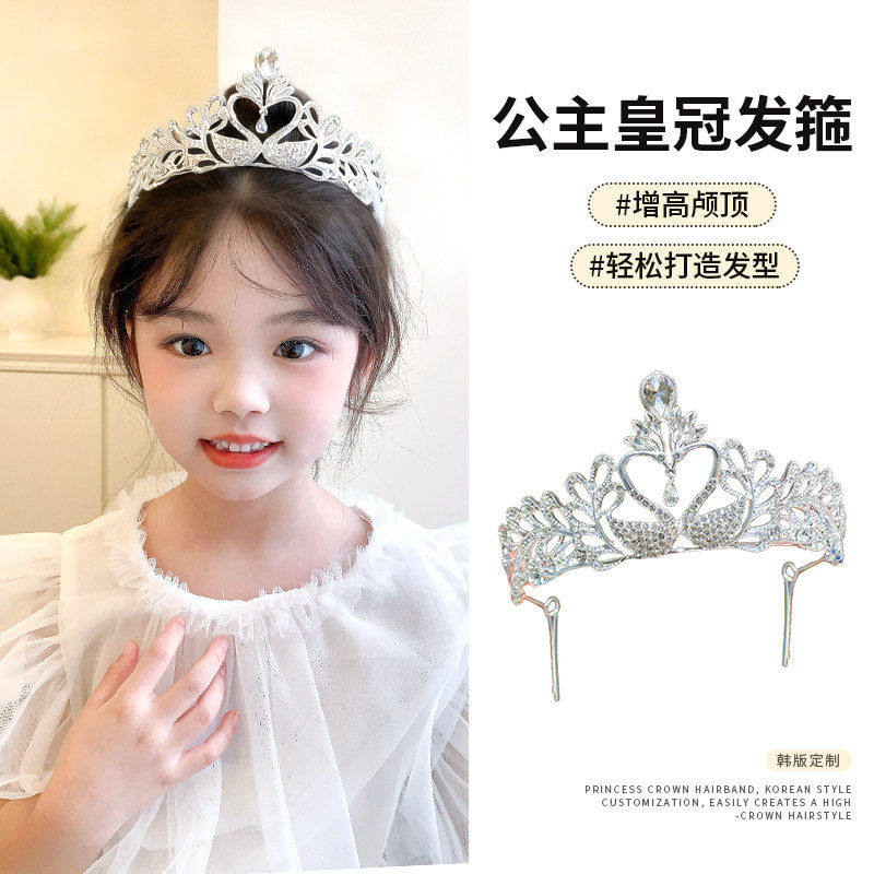 儿童高端皇冠头饰女童公主轻奢水晶王冠生日礼物女孩表演装饰发箍