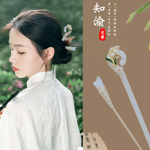 马面裙发簪女2026新款新中式簪子高级感盘发古风发钗旗袍钗子头饰