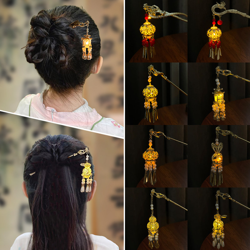 宫廷风宫灯流苏发簪儿童高级感步摇簪子古风汉服中秋发钗复古头饰