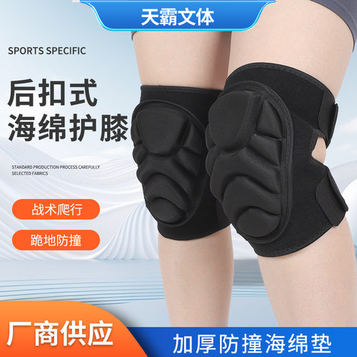 户外训练运动护膝战术爬