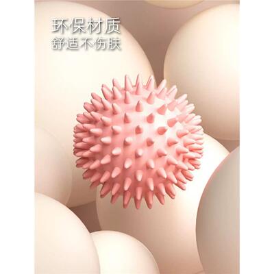 刺球筋膜球足底按摩球脚