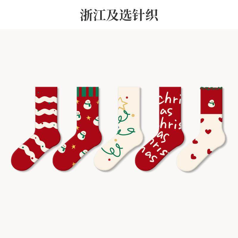 圣诞节袜子女秋冬中筒袜冬季可爱卡通情侣长筒长袜男潮袜礼盒礼物