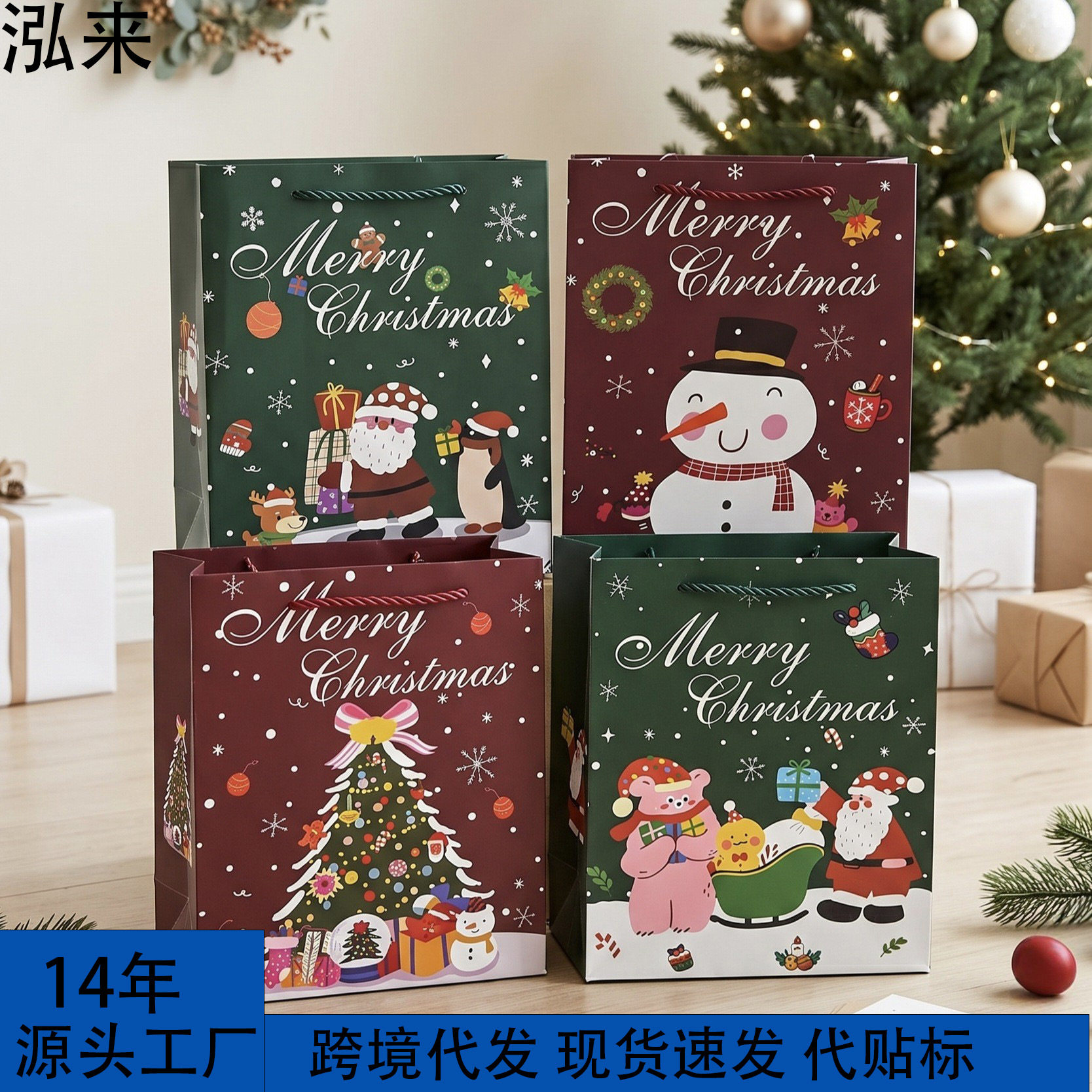 0厂家直销圣诞节系列彩绘手提袋儿童生日伴手礼袋迷你万圣节糖果0
