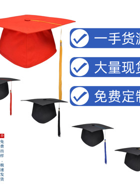 欧美跨境学士帽大学生毕