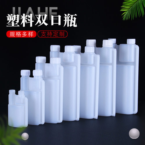 1ml5塑料双口农药瓶测量