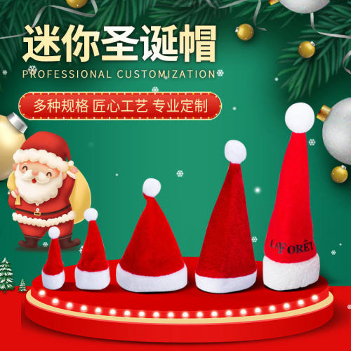 迷你圣诞帽子酒瓶杯拉绒