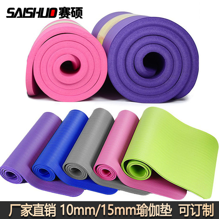 瑜伽垫NBR 加宽80cm愈加垫 三件套加厚加长加宽10mm印字