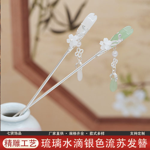复古民族风发簪琉璃水滴