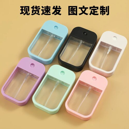 便携式45ml彩色卡片香水