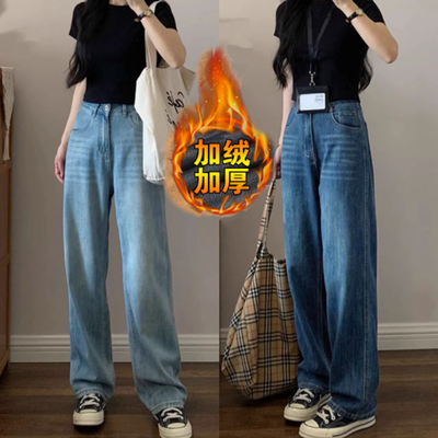 浅蓝色牛仔裤女显瘦高腰阔腿裤子