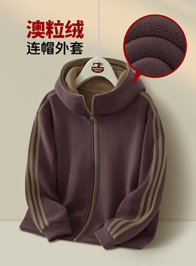 MAROLIO紫色奥粒绒连帽卫衣外套女双面加厚摇粒绒加绒休闲抓绒衣