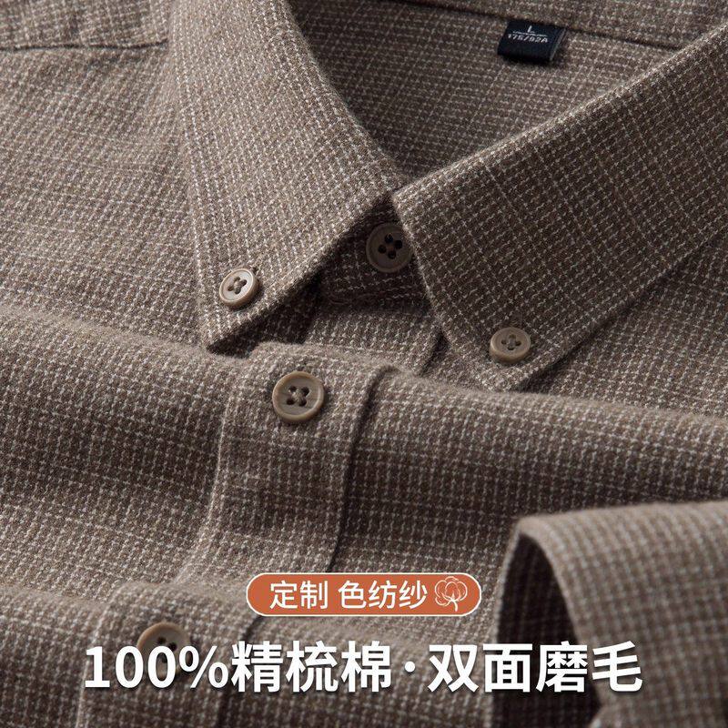 Cialen Kialvm 2025秋冬季新款纯棉磨毛衬衫男款商务休闲长袖格子