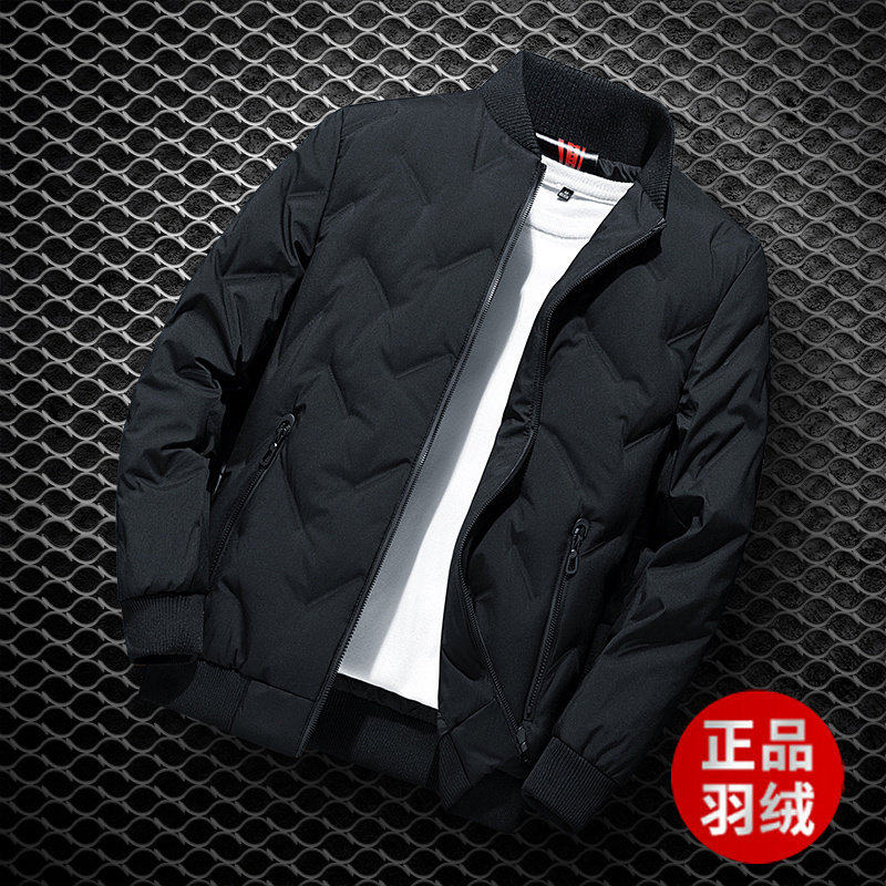 男士短款羽绒服冬季2025年新款休闲外套男高端白鸭绒加厚保暖高端