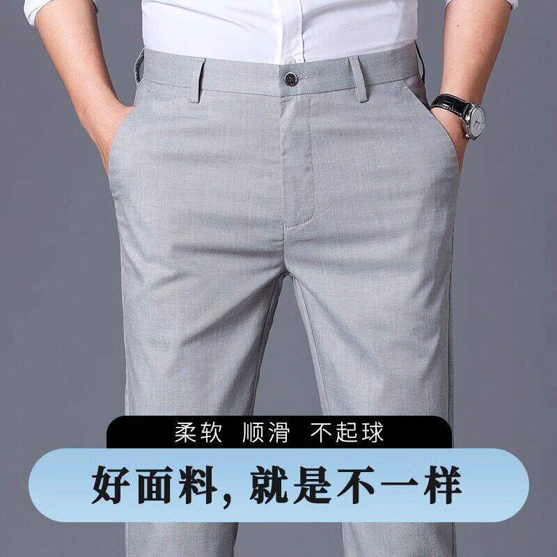 MAROLIO~高端亚麻天丝休闲裤男2026夏季薄款透气西装裤子百搭长裤