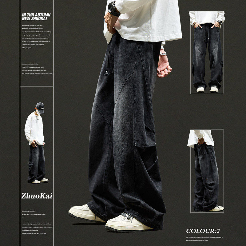 美式复古牛仔裤男款秋冬季加绒加厚直筒宽松工装微喇裤阔腿长裤子