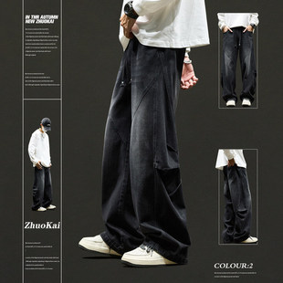 美式复古牛仔裤男款秋冬季加绒加厚直筒宽松工装微喇裤阔腿长裤子