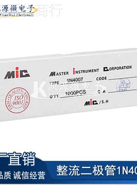 整流二极管1N400710A101N5408/58191N4001/5822IN4007FR307