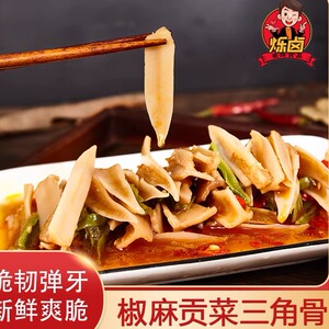 烁卤椒麻贡菜三角骨椒麻大杂烩麻辣香辣贡菜网红零食烁企顺丰包邮