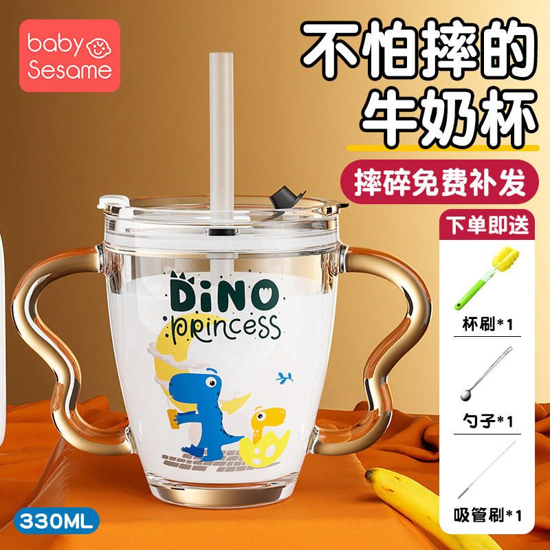 儿童吸管杯宝宝吸管式学饮杯婴儿家用直饮喝水喝奶杯杯两用豆浆杯
