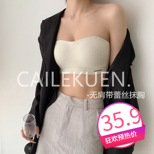 聚拢透气一体杯防滑无肩带内衣抹胸女 CAILEKUEN无痕性感蕾丝薄款