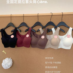1161 日单全固定提拉侧收暖肌磨毛果冻无痕无钢圈保暖内衣美背女