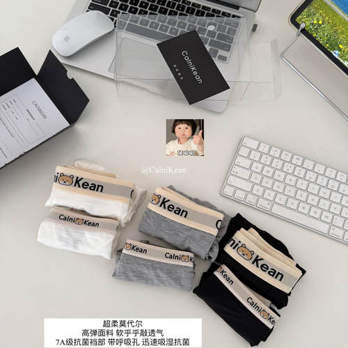 Calnikean小柴犬情侣内裤