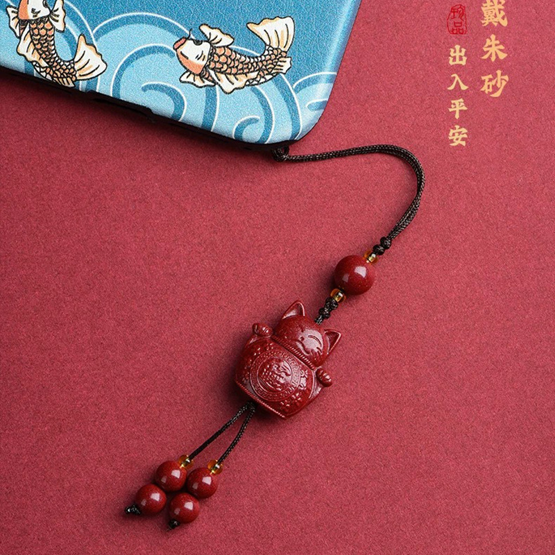 紫金砂朱砂吉祥物招财猫挂件