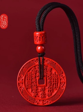 朱砂山鬼花钱吊坠山花钱钥匙扣大红砂挂件2025蛇年本命年礼物男女