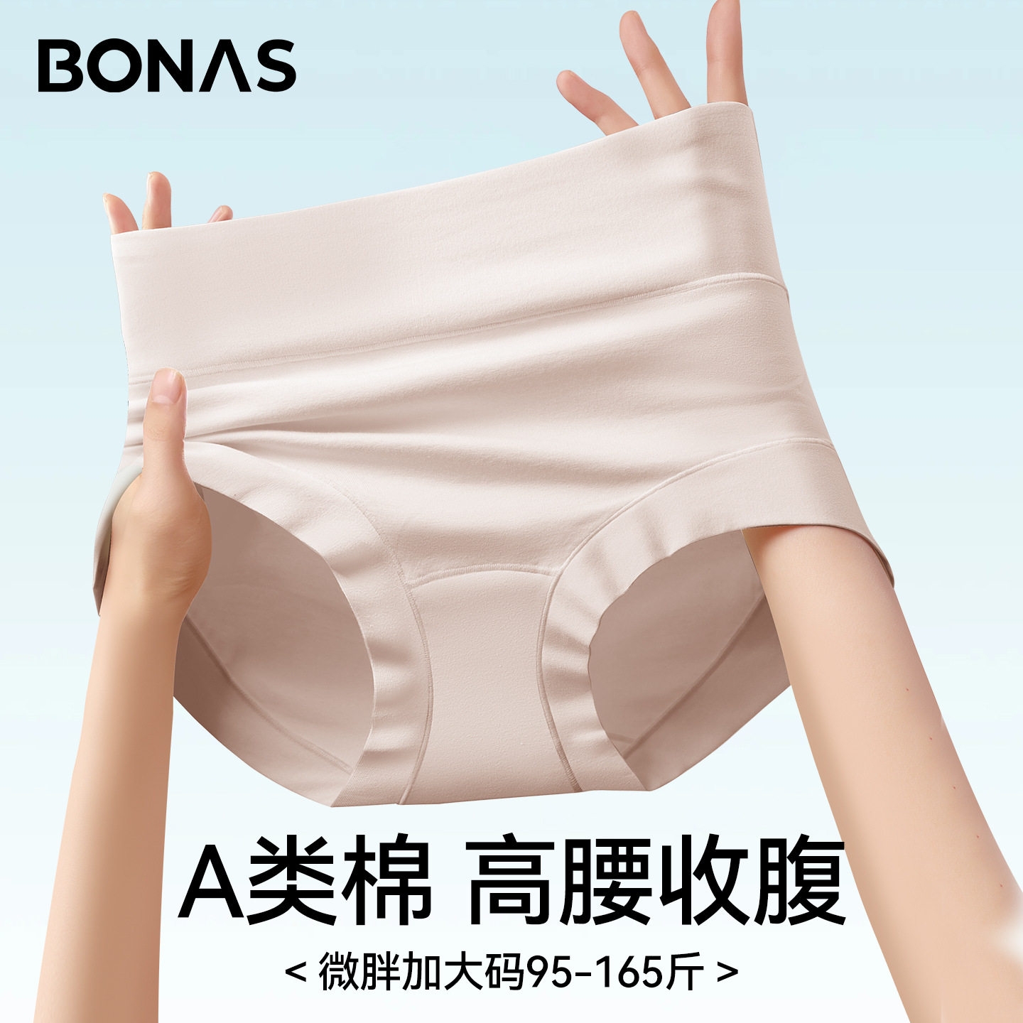 高腰内裤女纯棉抑菌裆2025新款内裤全棉女大码收腹女士三角短裤,女士内衣/男士内衣/家居服,女三角裤,淘宝优惠券,粉丝福利购,淘宝优惠卷