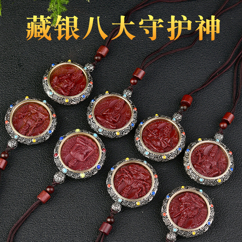 高含量紫金砂本命佛十二生肖吊坠
