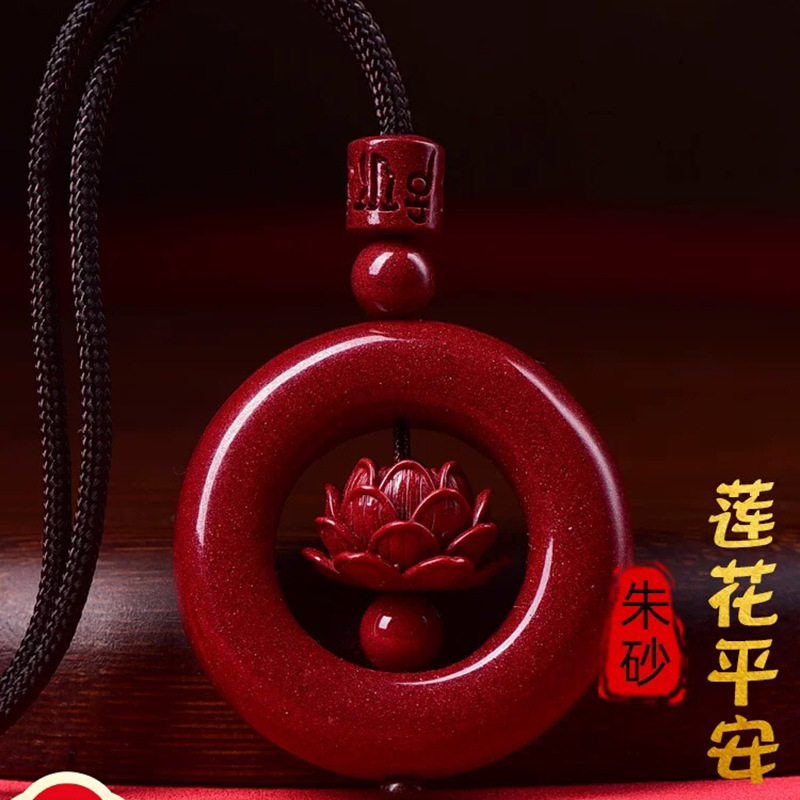 朱砂莲花平安扣吊坠男项链女低