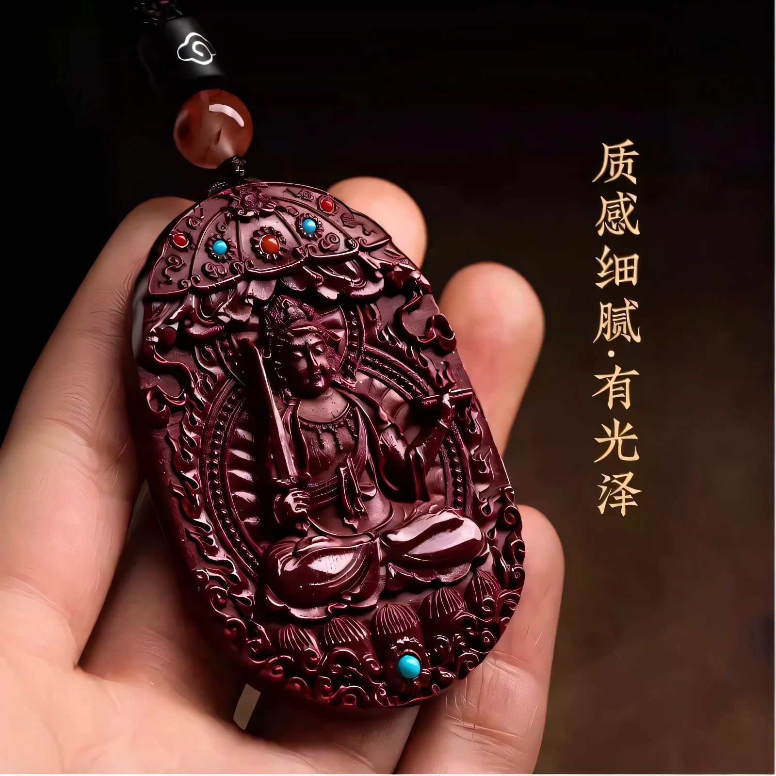 紫金砂朱砂八大守护神吊坠本命佛