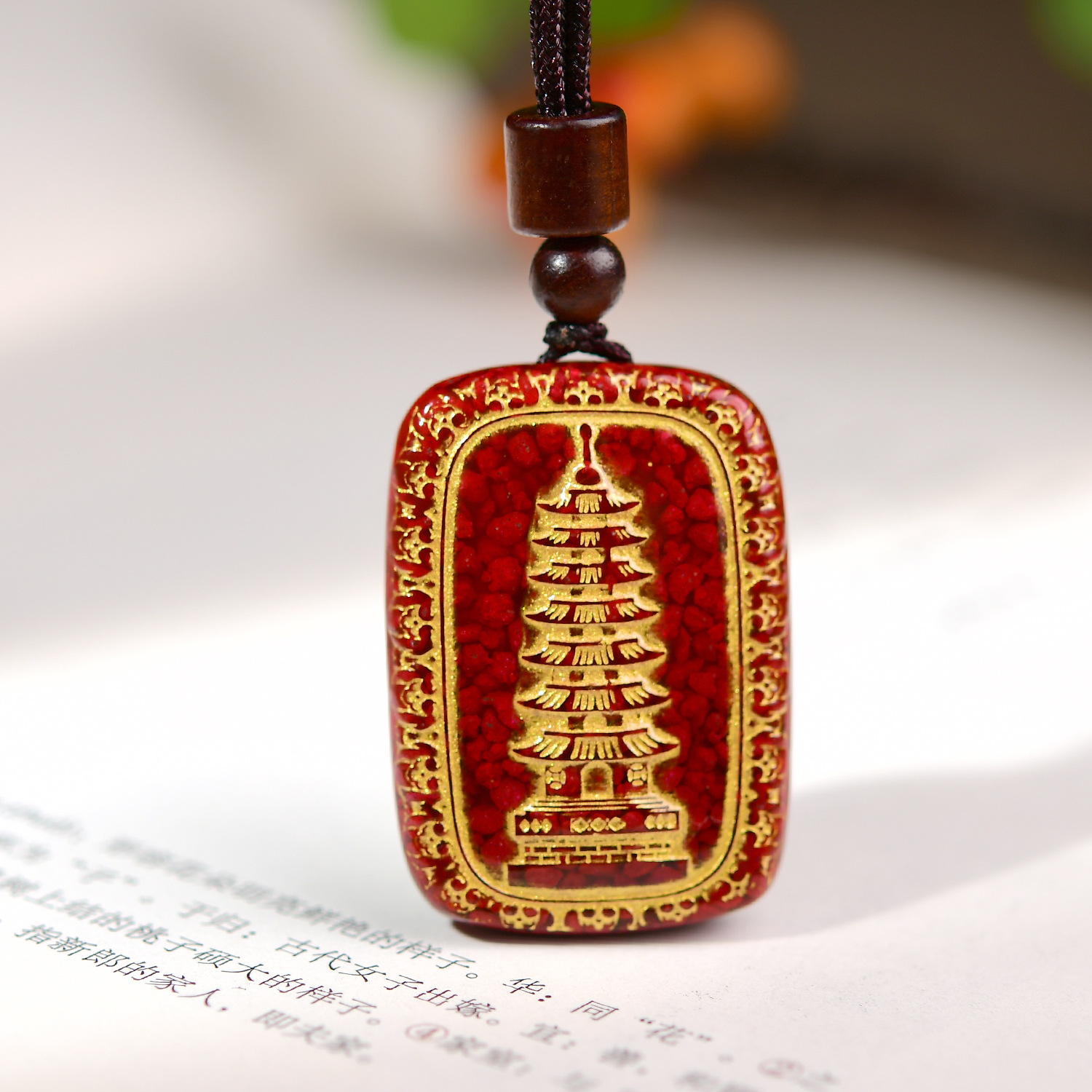 晶体砂朱砂文昌塔吊坠烫金款挂件
