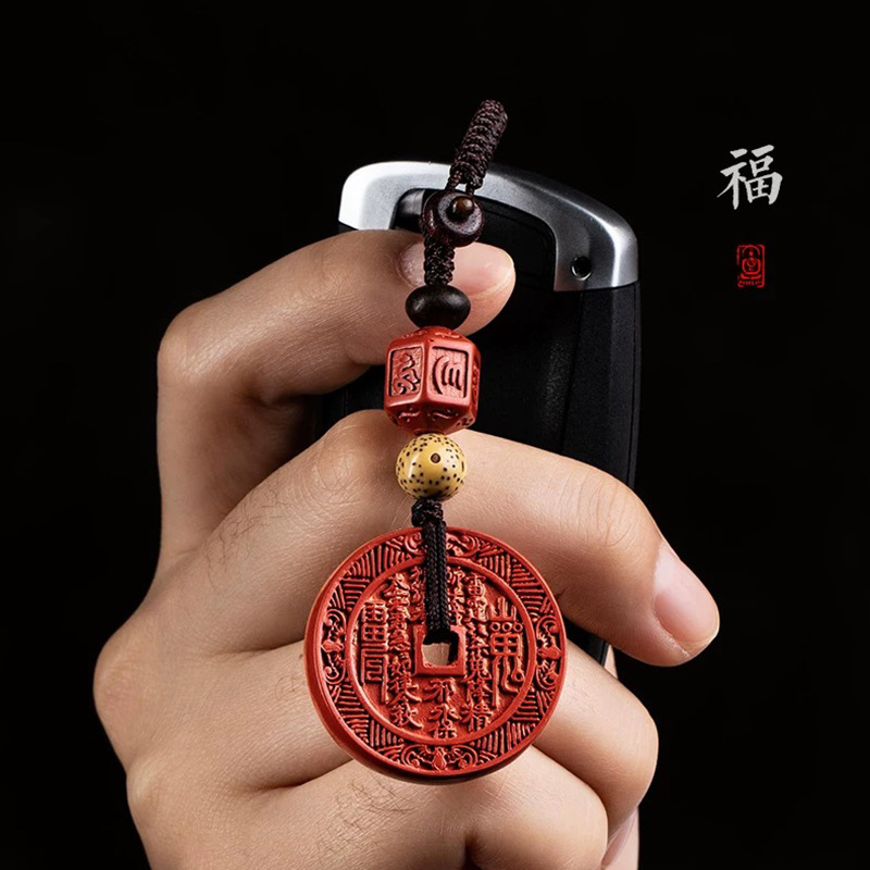 帝王砂朱砂八卦山鬼花钱钥匙扣男