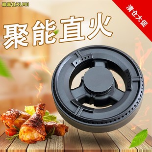 适合光芒煤气灶燃气灶灶具炉具配件纯铜火盖分火器灶头底座灶芯