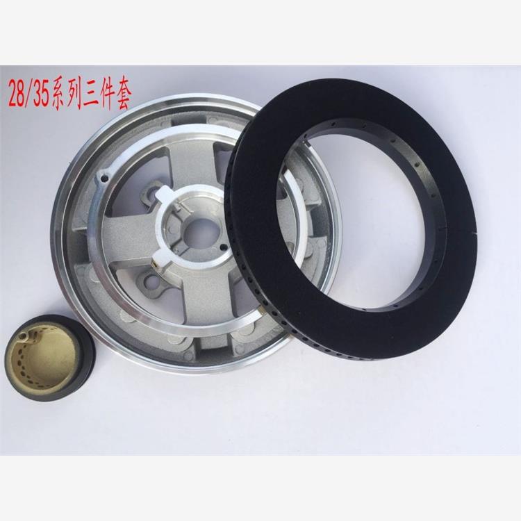 适合帅康燃气煤气灶配件分火器QA-28-B02 B03 G0235G铜芯火盖炉头