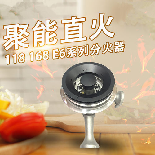 帅煤燃气灶具配件QAS-168-B DC铜芯火盖分火器 燃烧盘 底座炉头