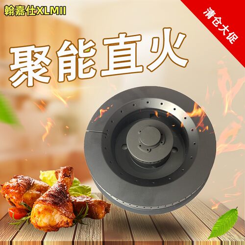 适合老板煤燃气灶7B18 7B22 35B2 33B7 G1分火器30B3火盖7G00配件