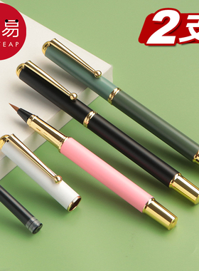 毛笔/钢笔式A1zoq001-钢笔式毛笔软头可换墨囊书法学生 练字初学