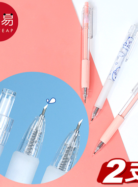 笔刀A1zoq001-笔刀手帐专用刻刀手账贴纸手作高颜值少女心裁纸按