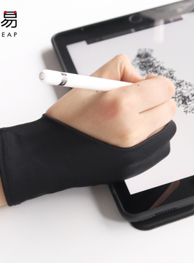 手套/绘画A1zoq001-绘画手套手绘板素描防触屏画画工笔画用防污