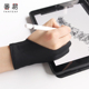 手套 绘画手套手绘板素描防触屏画画工笔画用防污 绘画A1zoq001